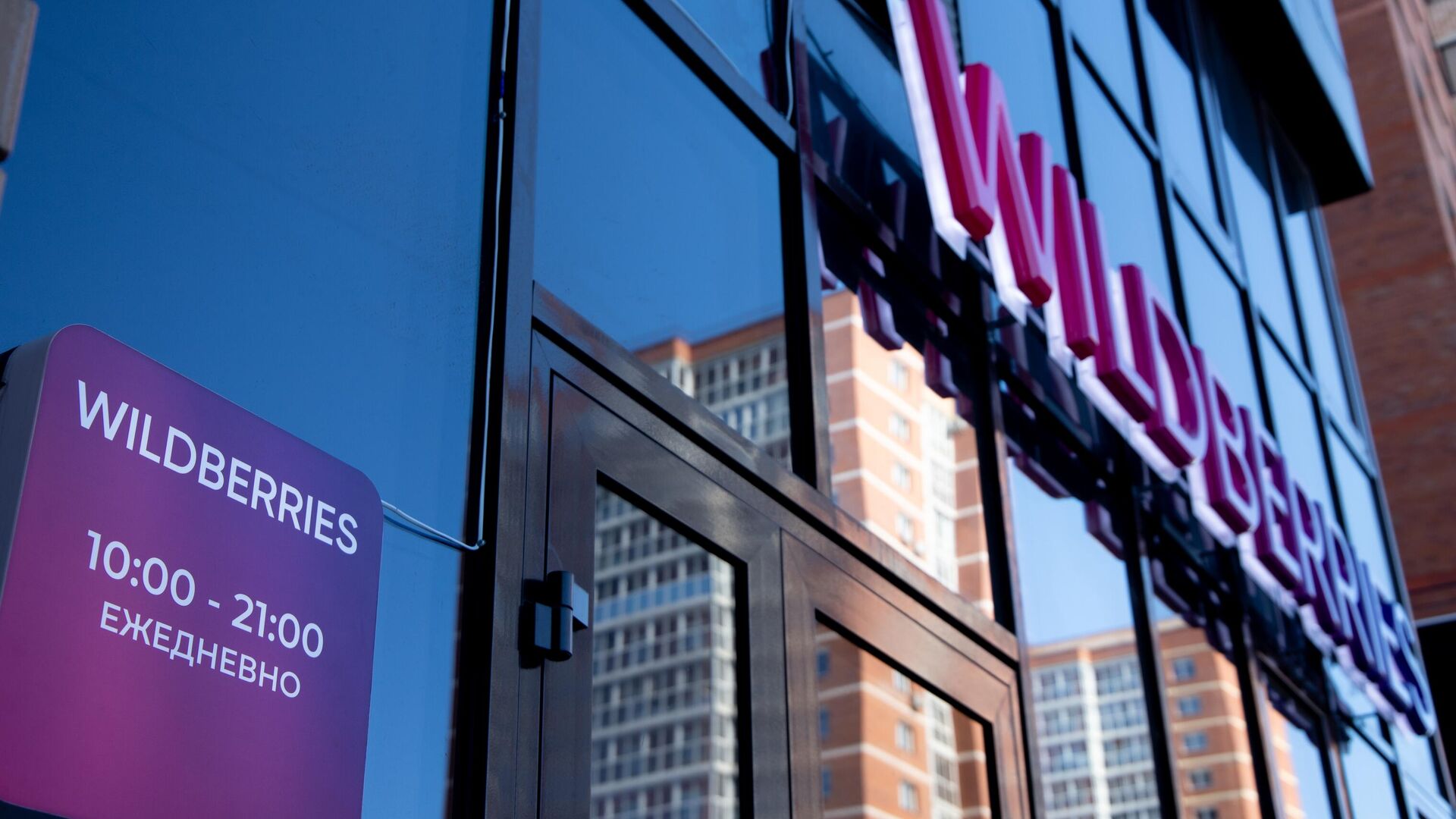 Wildberries откроет фирменные отели на зарубежных курортах 1