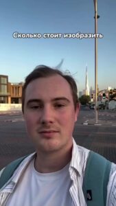 Изобразить в соцсетях роскошную жизнь в Дубае можно всего за 45 тысяч рублей. На эту сумму получится бюджетно слетать в