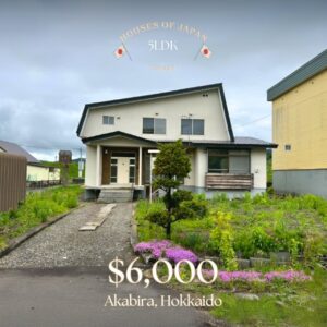 Двухэтажный дом в Японии продаётся меньше 500 000 рублей. Этот просторный традиционный японский дом на Хоккайдо. Площадь