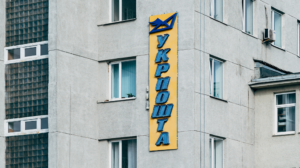 «Укрпочта» попала в скандал со школьницами после раскрытия файлов Эпштейна