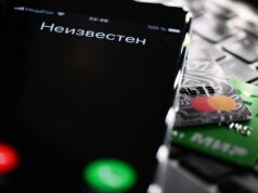 РИА Новости: мошенники к 14 февраля выманивают деньги под видом доставки цветов