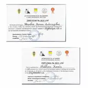 Шахова Ксения