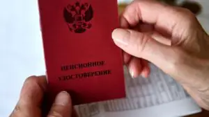 РИА Новости: выплаты пенсий гражданам, достигшим 80 лет, увеличатся с 1 апреля