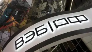 Юрий Корсун рассказал о новых сделках Фабрики проектного финансирования