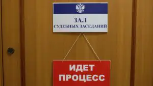 Суд Москвы рассмотрит дело фирм, без конкуренции разобравших дорожные контракты