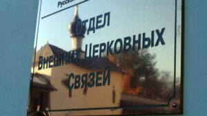 Посольство России: РПЦ получила официальное признание в Республике Мадагаскар