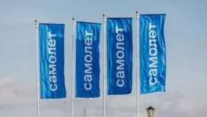 «Самолет» в 2025 году получил более 2 миллиардов рублей убытка