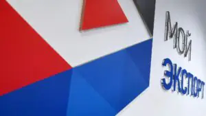 РЭЦ помогает минимизировать риски при экспорте с помощью платформы «Мой экспорт»
