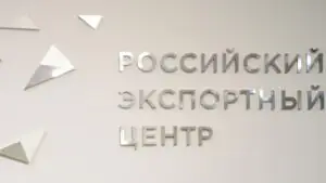 Система «одного окна» упростила выдачу фитосанитарных документов для экспортеров