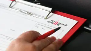 В «Тотального диктанте» чаще делали ошибки в словах «пушкинский» и «фенотропил»