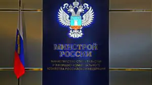 Минстрой России готовит решения по капремонту и водоснабжению для новых регионов