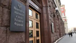 Демонстрационный экзамен в колледжах смогут засчитать как оценку квалификации