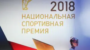 В Национальной спортивной премии ввели номинацию для участников боевых действий