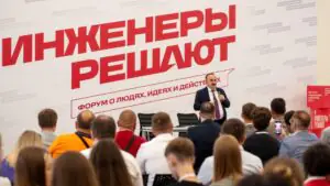 Роль российских вузов в создании технологий обсудят эксперты на форуме в ДГТУ