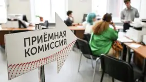 РИА Новости: в России стартовала приемная кампания в вузы