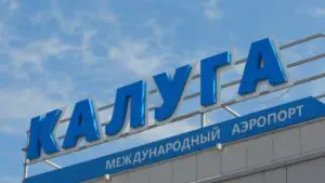 Росавиация: в Калуге ввели временные ограничения на прием и выпуск самолетов