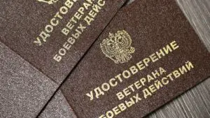 В Подмосковье ветеранам боевых действий доступны квотированные рабочие места