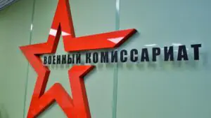 Минобороны сообщило о завершении весеннего периода отправки призывников в ВС РФ