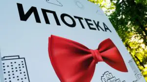 РИА Новости: рекламные бюджеты на рынке недвижимости сократились на четверть