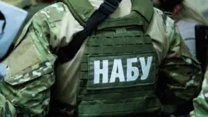 Директор НАБУ Кривонос сообщил о попытках слежки за детективами ведомства