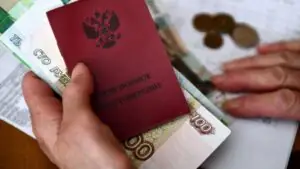 Соцфонд: средняя пенсия работающих россиян за год выросла на 2,6 тысячи рублей