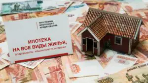 «Дом.РФ»: рыночной ипотеки в России выдали больше половины впервые с 2023 года
