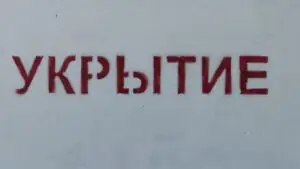 На территории Челябинской области объявили режим беспилотной опасности