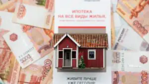 ЦБ: рост ипотечного кредитования в России замедлился в июле до 0,4% после 1%