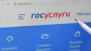 Уведомления Росреестра смогут пересылать близким владельца недвижимости