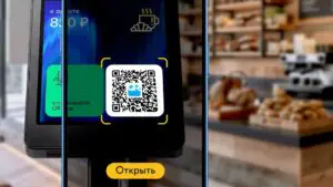 НСПК представила единый визуальный стиль универсального QR-кода
